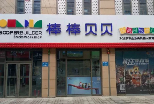 制定篮球交流计划以促进个人技能发展的方法_0